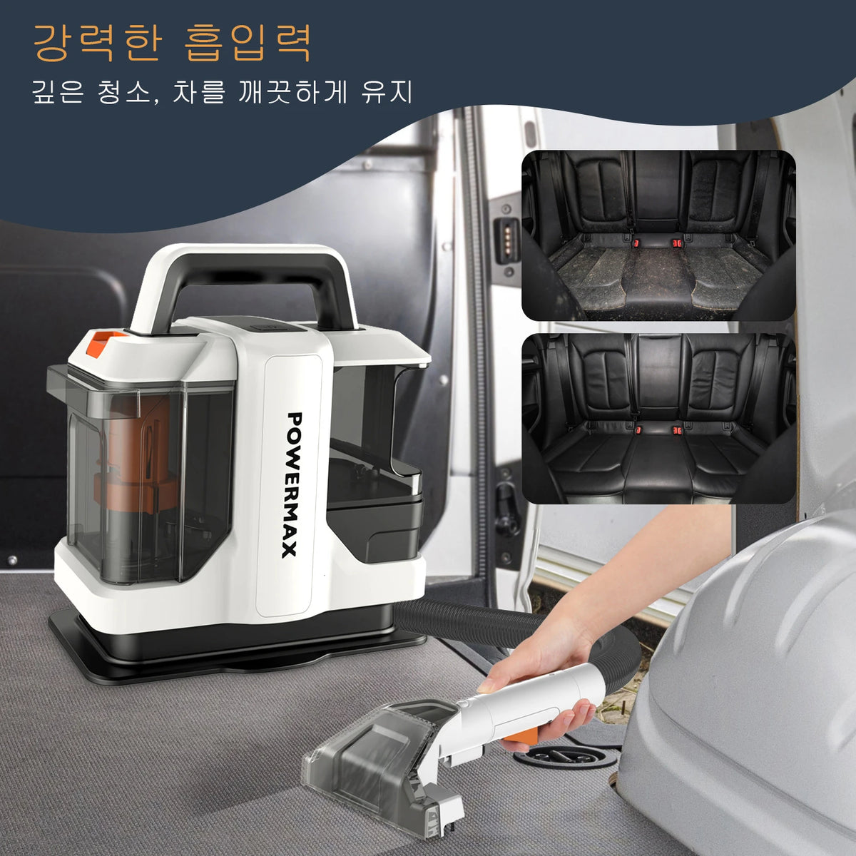 W05 Handheld Carpet Cleaner